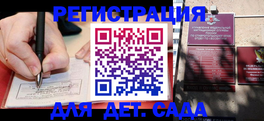 форма 3 в Ненецком АО