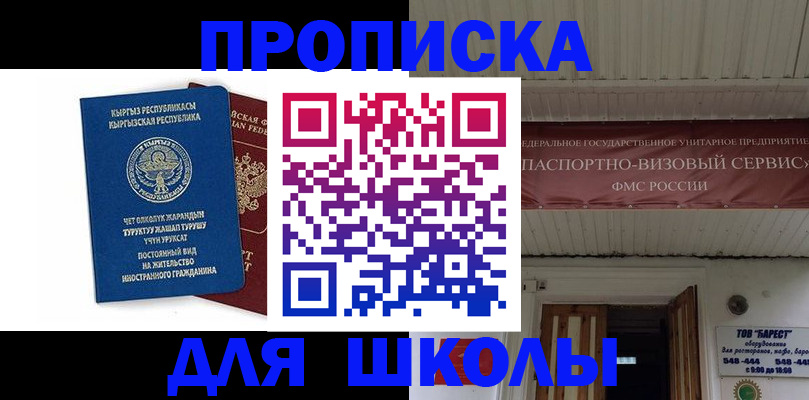 прописка для кредита в Ненецком АО