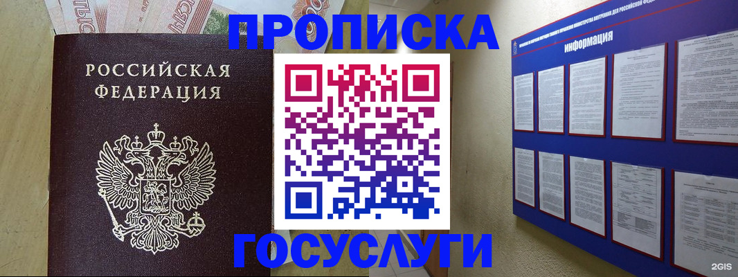 регистрация в Ненецком АО